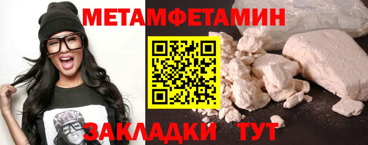 АМФЕТАМИН VHQ  Амфетамин  Черкесск  Вход с VPN 