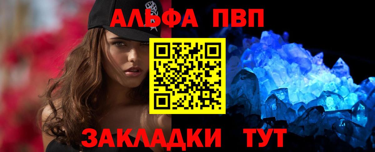 A PVP СК  APVP  Черкесск  Вход с VPN  APVP крисы CK 