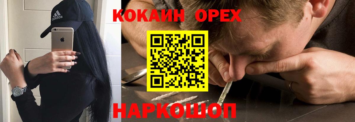 Cocaine 99% Черкесск