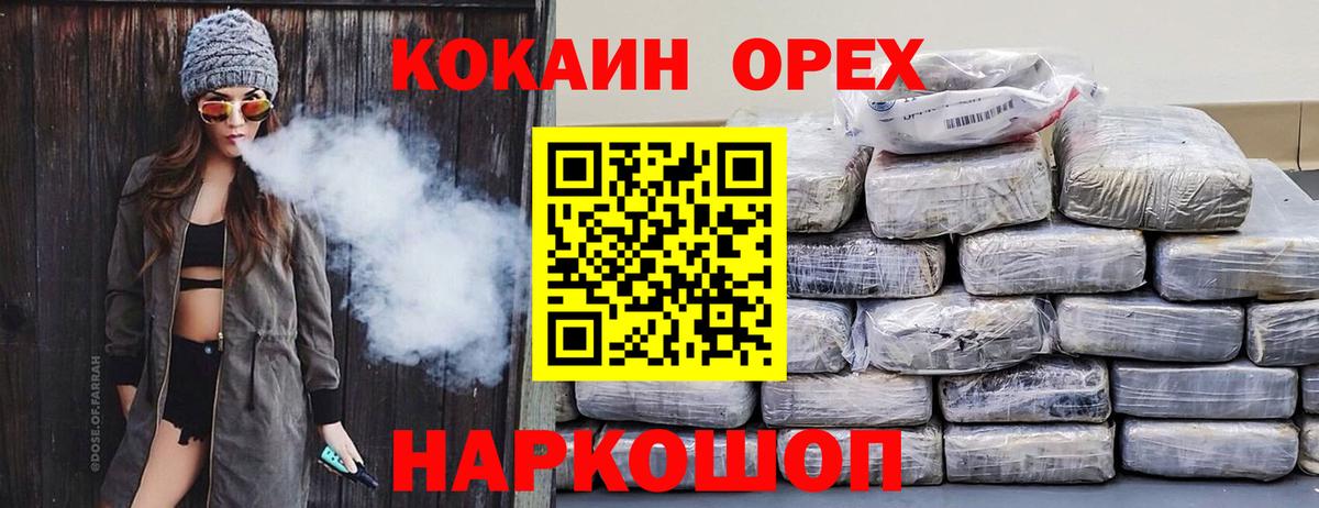 ГАШИШ Черкесск