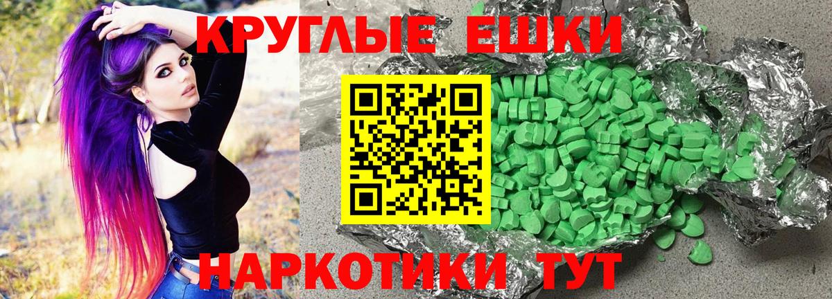 Черкесск  ЭКСТАЗИ таблы  ЭКСТАЗИ Punisher  Экстази  гидра ССЫЛКА  Вход с VPN 