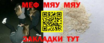 соль курить ск Бузулук