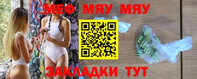 соль курить ск Бузулук