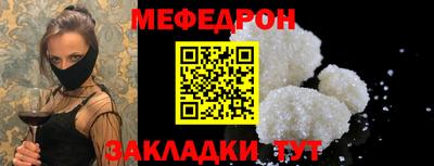 СК Будённовск
