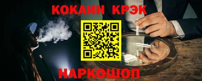 соль курить ск Бугуруслан
