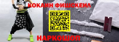СК Будённовск