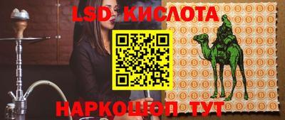 соль курить ск Бугуруслан
