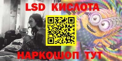 соль курить ск Бузулук