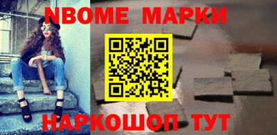 соль курить ск Бугуруслан