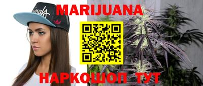 соль курить ск Бузулук