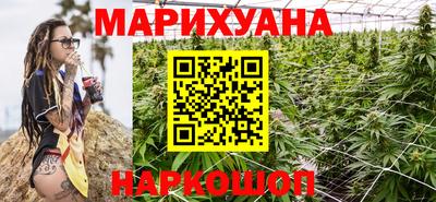 соль курить ск Бузулук
