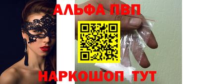 СК Будённовск