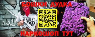 соль курить ск Бузулук