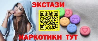 соль курить ск Бузулук