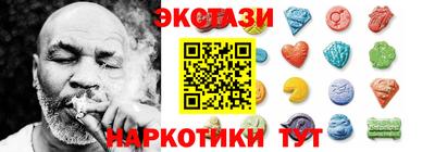 соль курить ск Бугуруслан