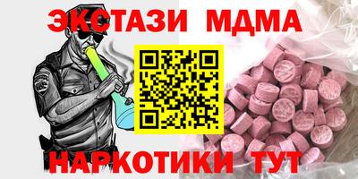 соль курить ск Бугуруслан