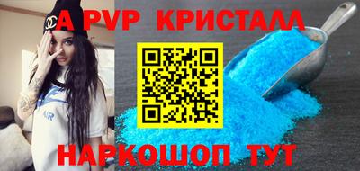 соль курить ск Бузулук