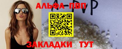 соль курить ск Бугуруслан