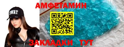 соль курить ск Бугуруслан