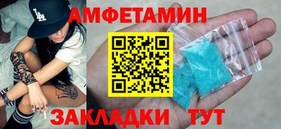 СК Будённовск