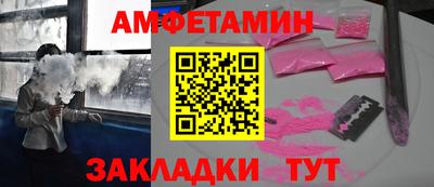 соль курить ск Бугуруслан