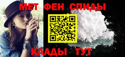 соль курить ск Бугуруслан