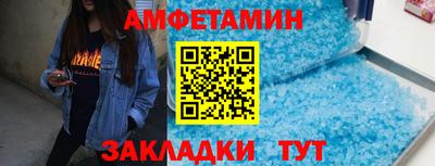 соль курить ск Бугуруслан