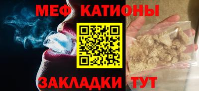 соль курить ск Бугуруслан