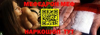 соль курить ск Бугуруслан
