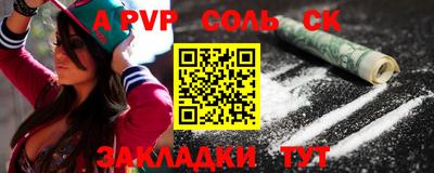 СК Будённовск