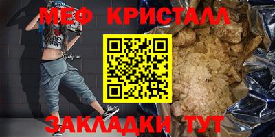 соль курить ск Бугуруслан