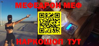 соль курить ск Бугуруслан
