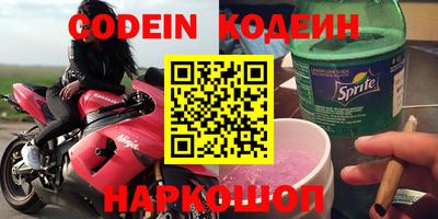 соль курить ск Бугуруслан