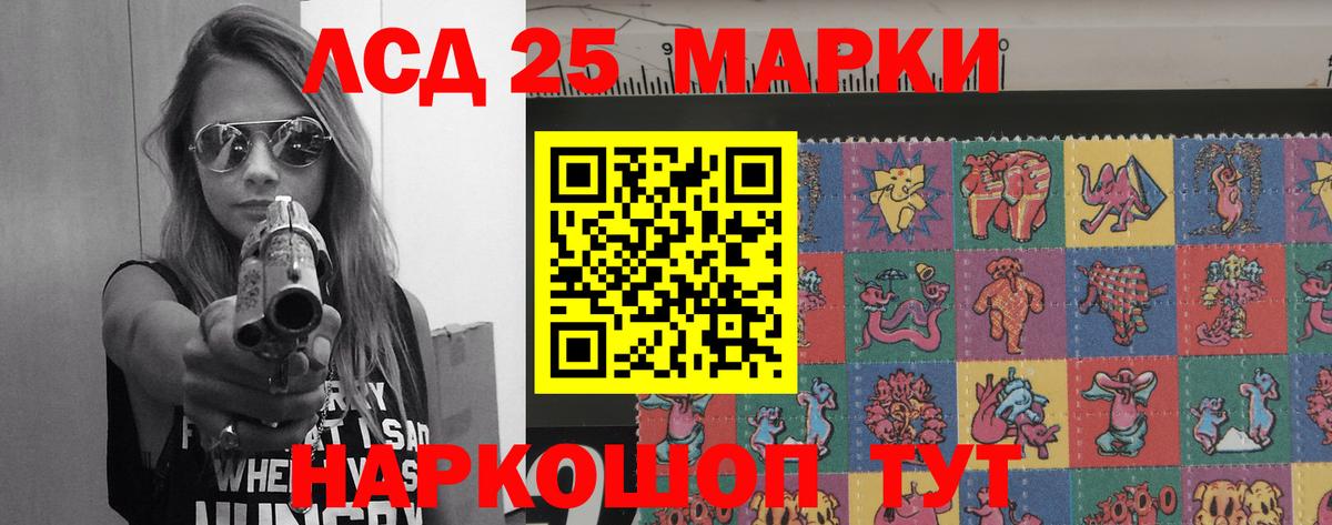 ЛСД экстази ecstasy  Лсд 25 экстази ecstasy  Вход с VPN  Черкесск 