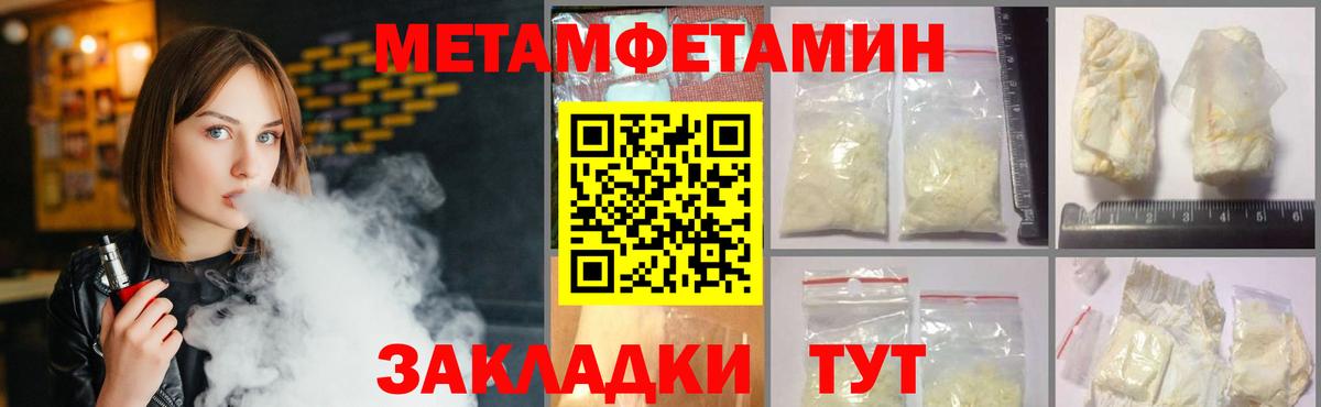 Первитин винт  Вход с VPN  Черкесск 
