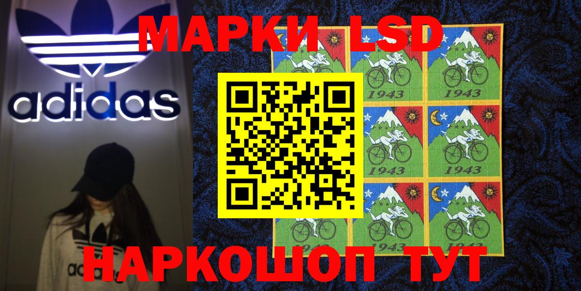 сколько стоит  Вход с VPN  Черкесск  Марки N-bome 1,8мг  Марки N-bome 1,8мг 