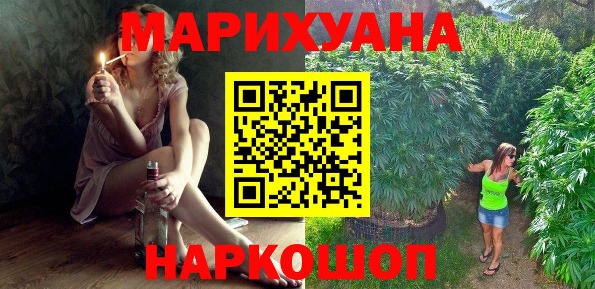 Бошки марихуана сатива Черкесск