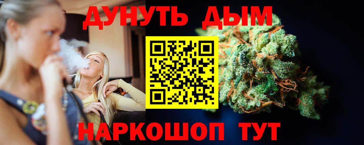 A PVP СОЛЬ кристаллы  КОКАИН  Меф   АМФ кристаллы  Черкесск  MDMA  Мефедрон  ГАШИШ  Вход с VPN 